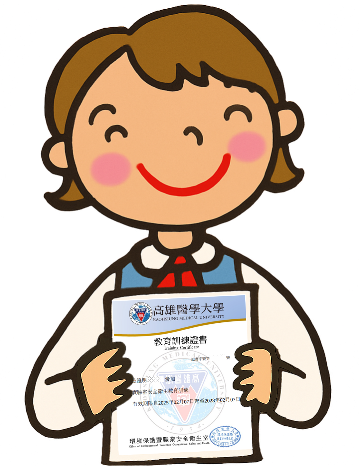 Certificate illustration